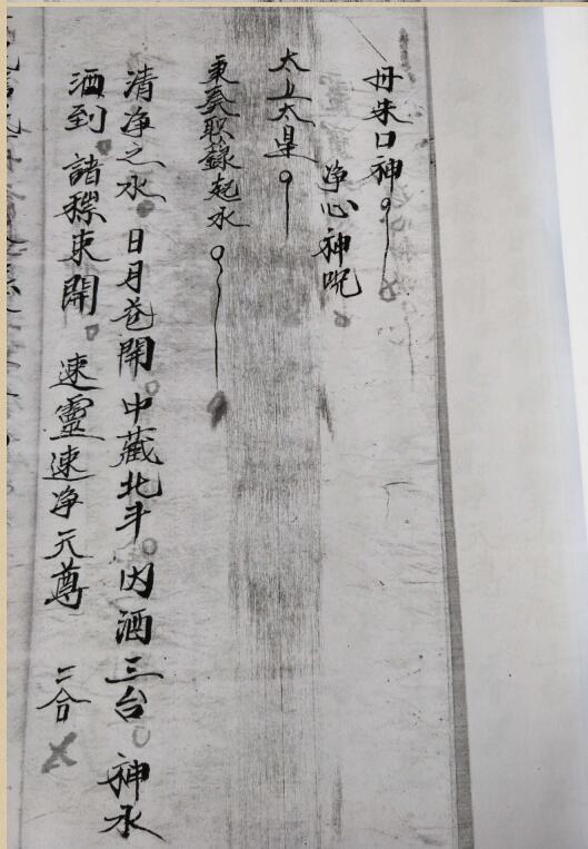 家堂香火安位科(图3)