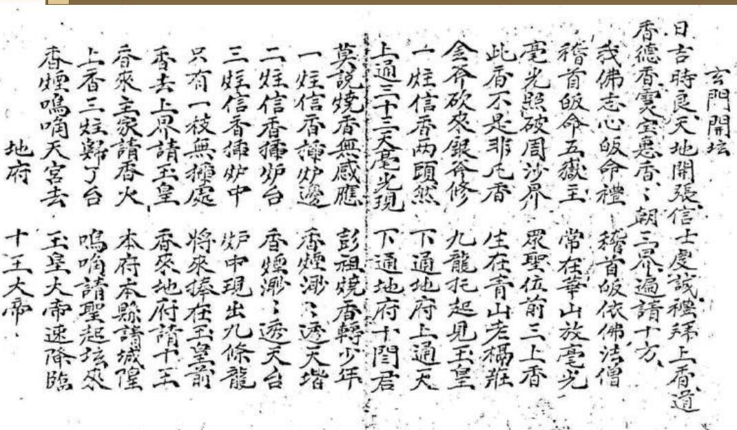 淮南法三(图2)