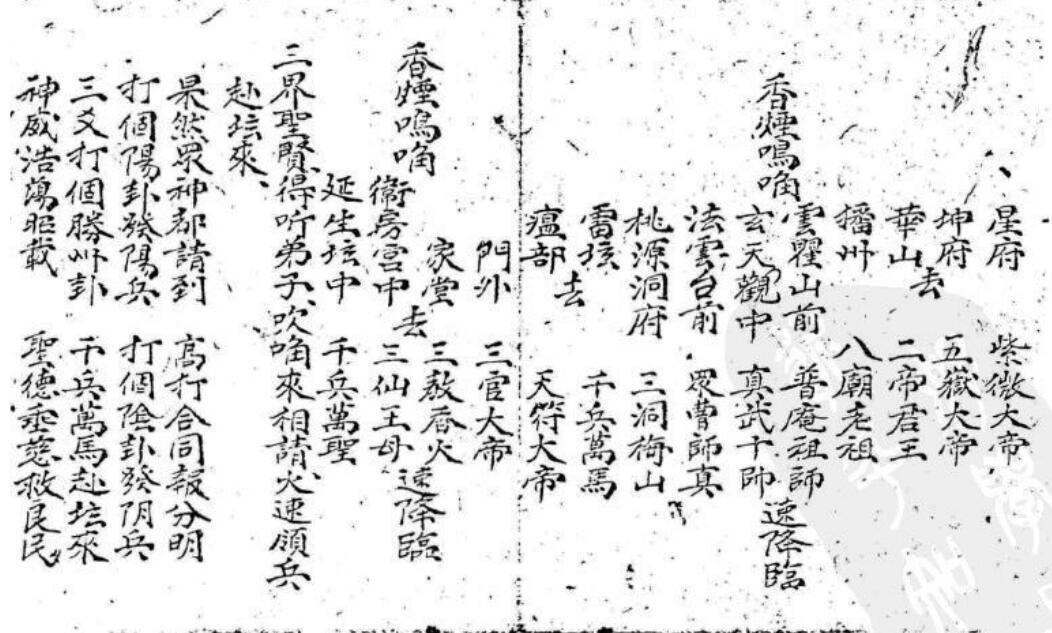 淮南法三(图3)