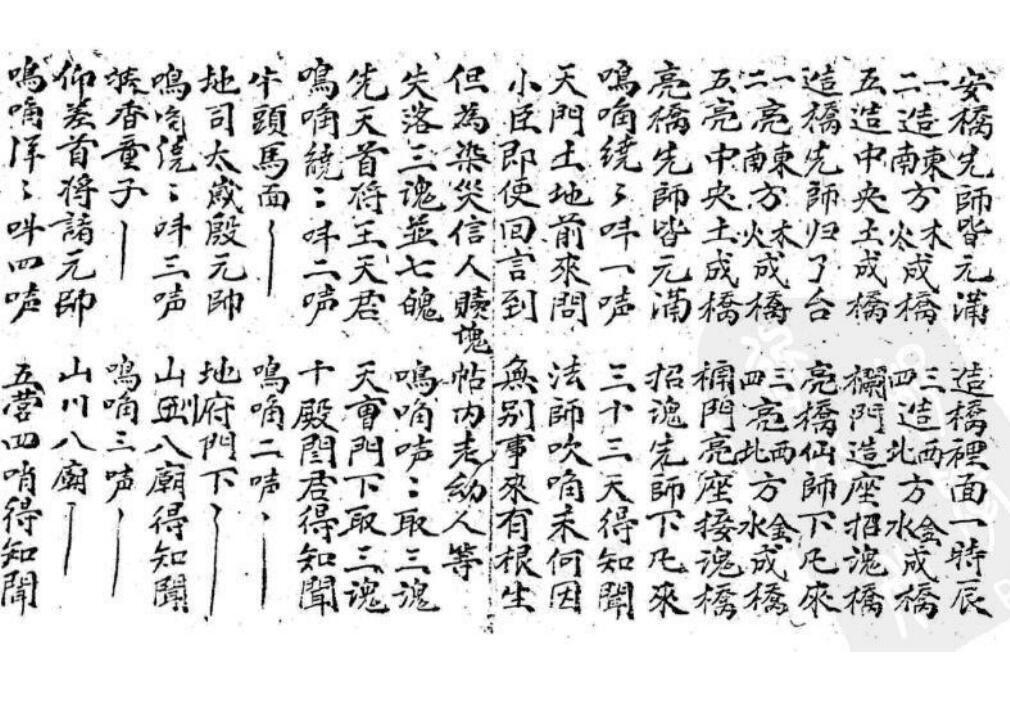 淮南法四(图3)