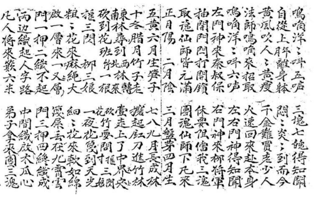 淮南法四(图4)