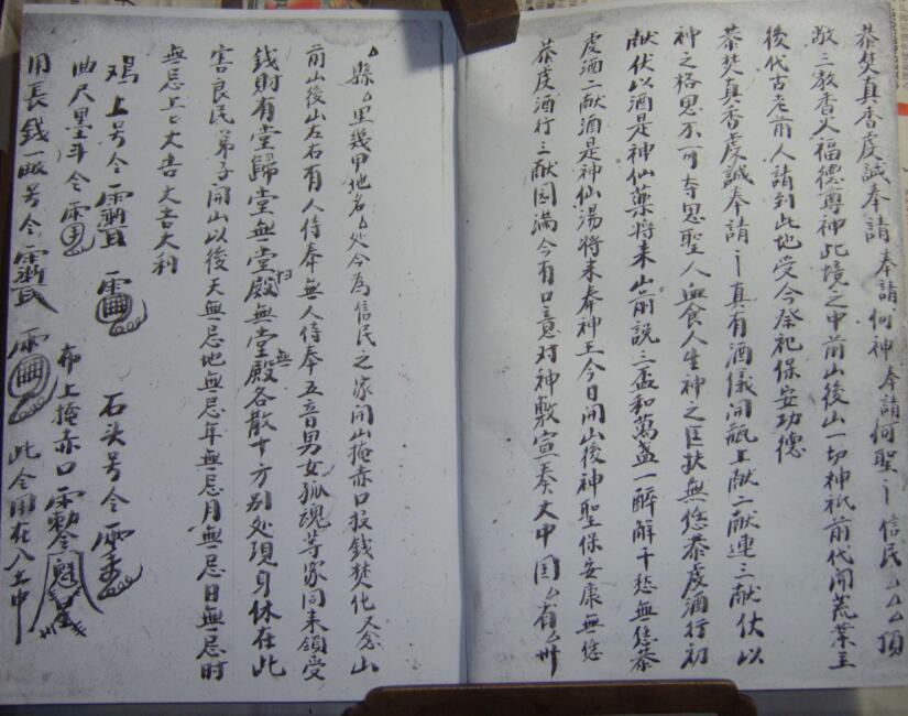 鲁班书全卷腾本(图3)