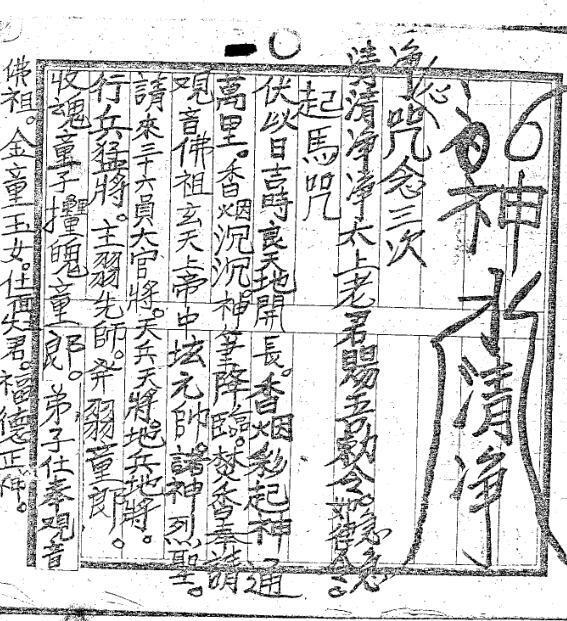 台湾闾山(图2)