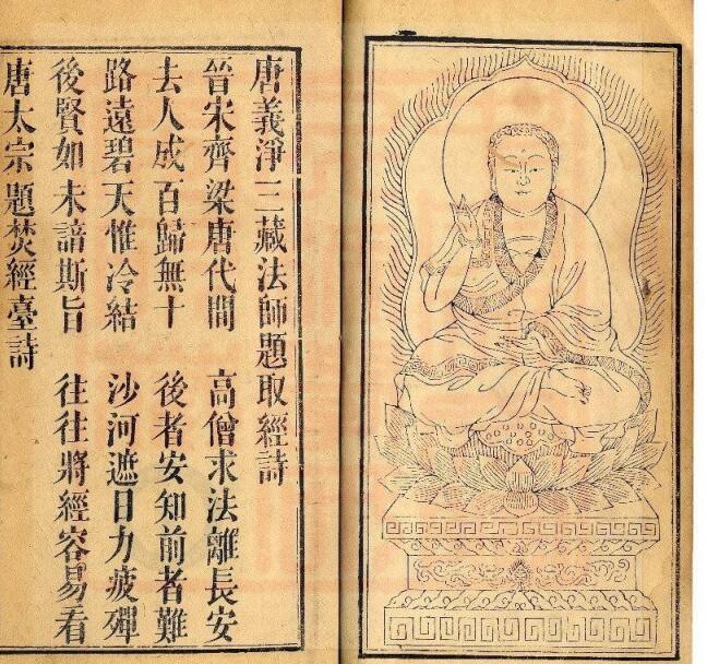 通玄用品符咒.pdf(图2)