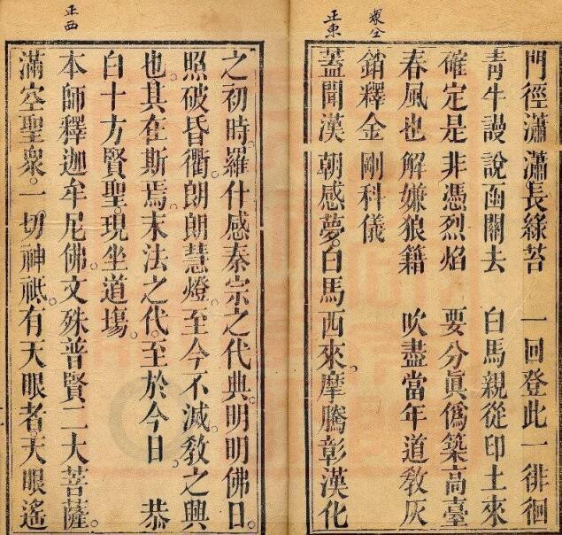 通玄用品符咒.pdf(图3)
