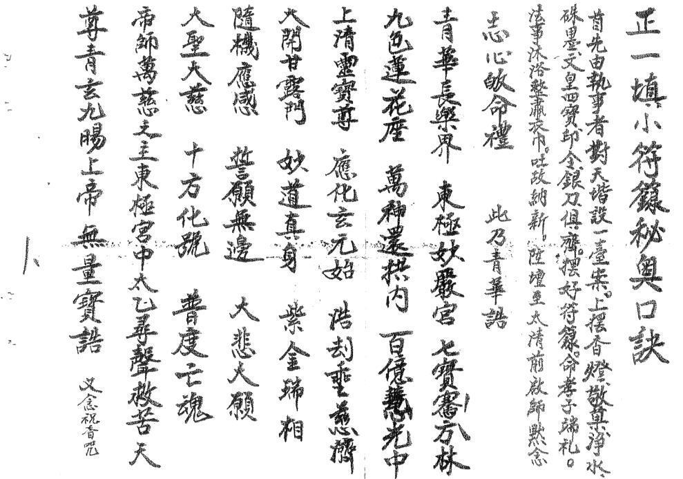 填小符口诀(图2)