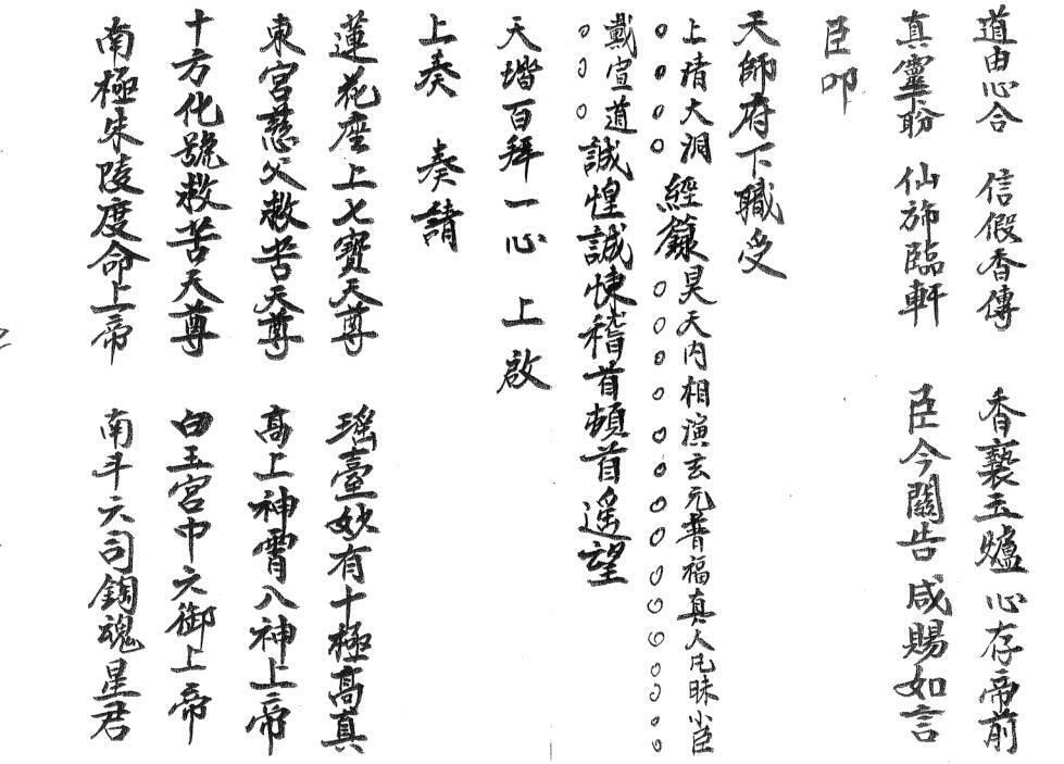 填小符口诀(图3)