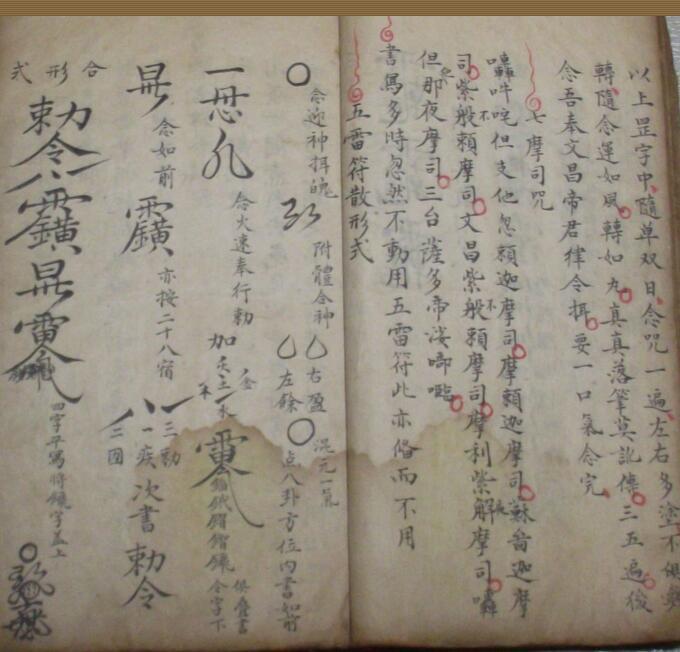 文昌法(图3)