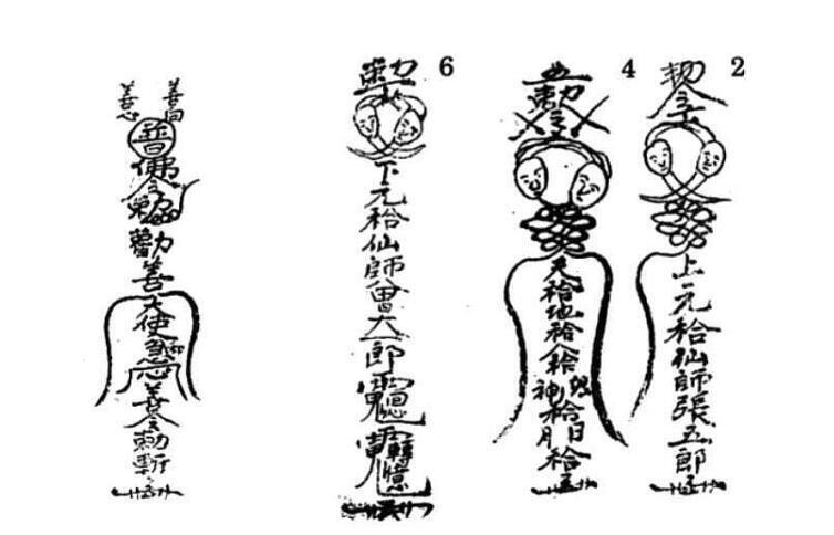 大和合法本(图3)