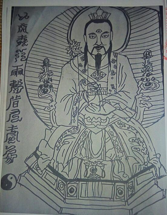紫霄法卷(图2)