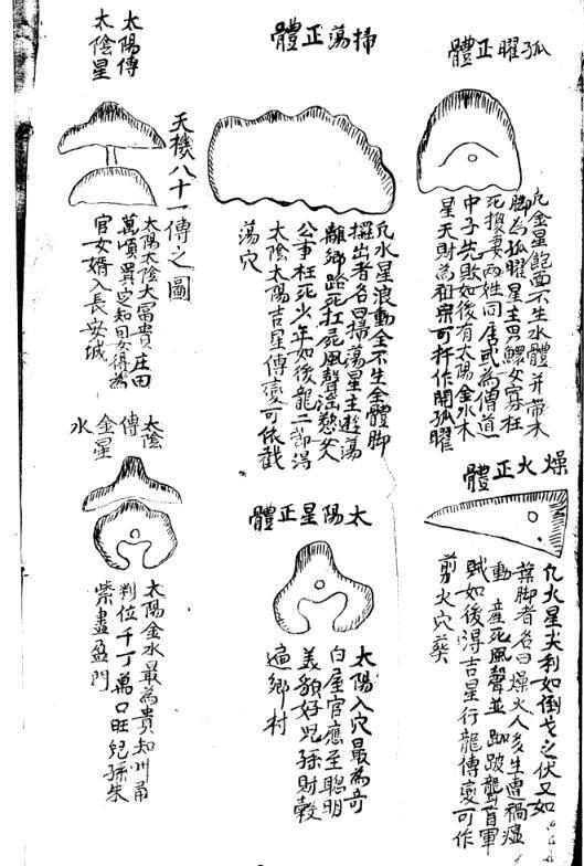 万山影图(图2)