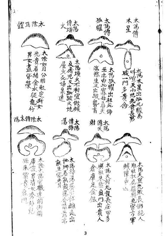 万山影图(图3)