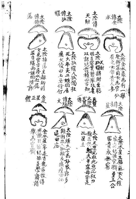 万山影图(图4)