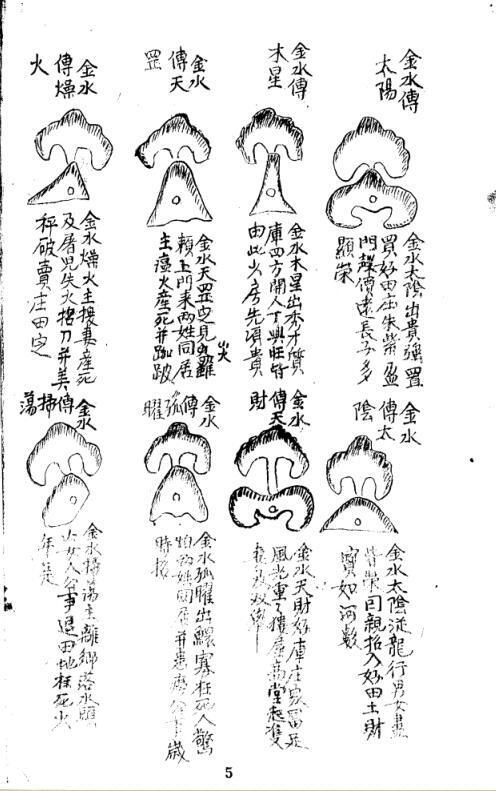 万山影图(图5)