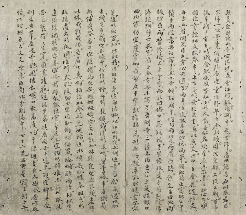 地理左沟家传(图3)