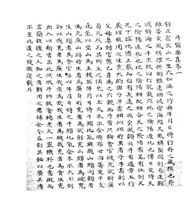 化气选择(图2)