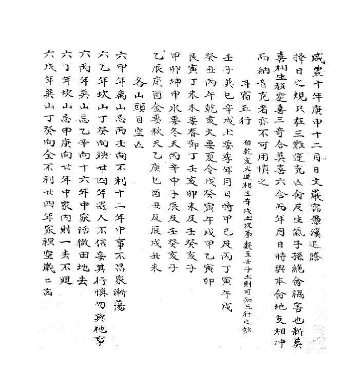 化气选择(图3)
