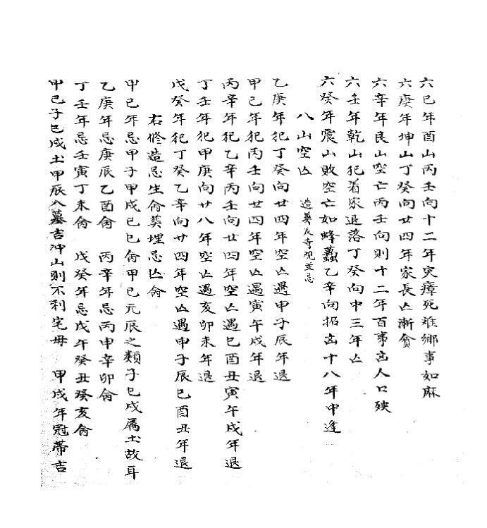 化气选择(图4)