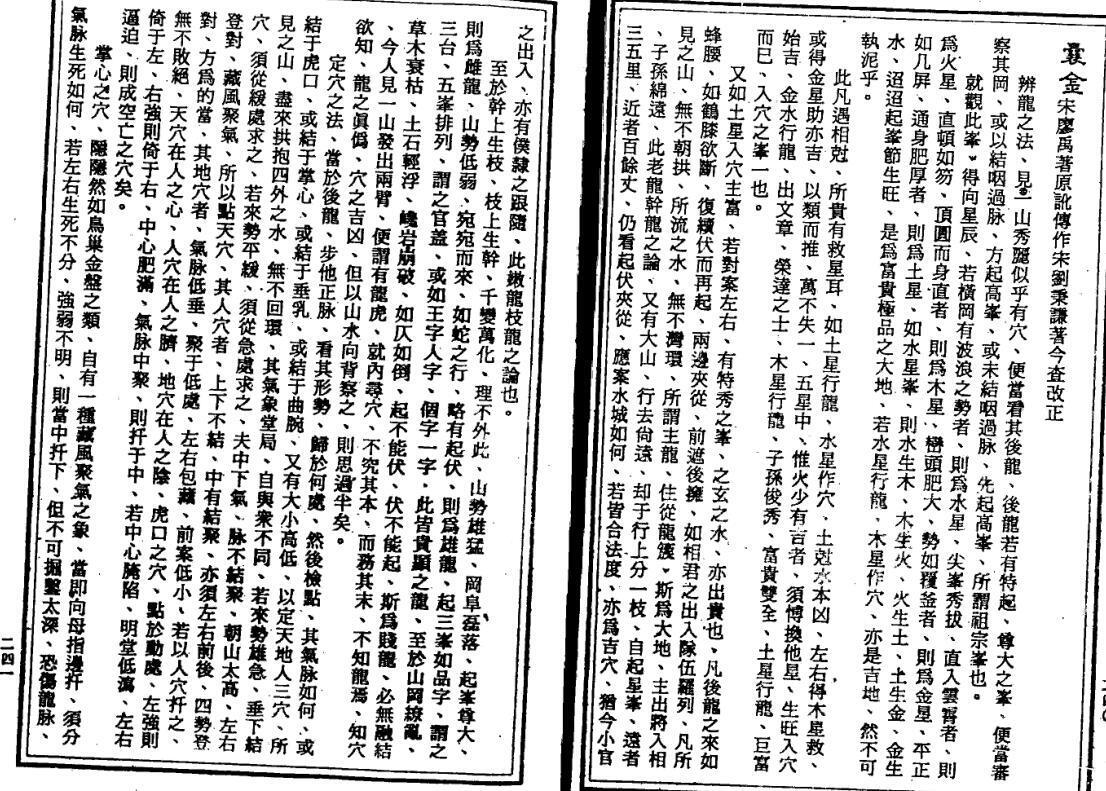 地理统一(图5)