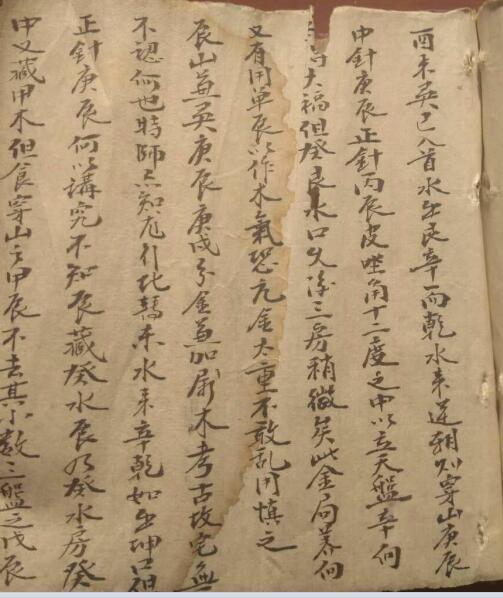 廖金精口授三盘贯 原抄件(图3)