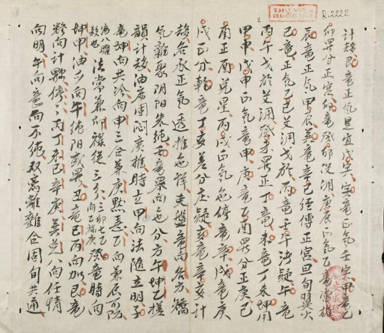 地学精华(图2)