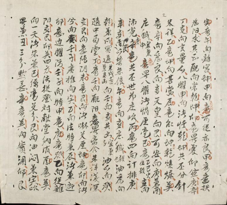 地学精华(图3)
