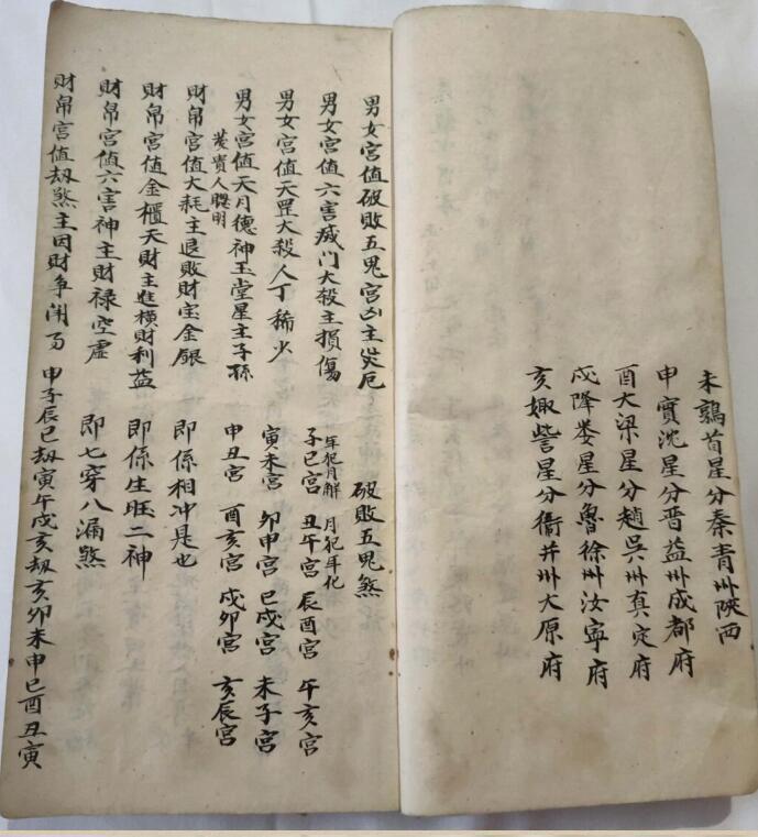 杨公秘傅精妙地理风水书199筒子页吕洞宾.pdf(图5)