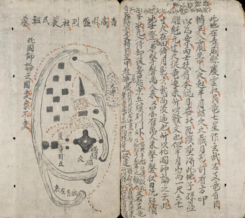 左青威吳族祖墓(图4)