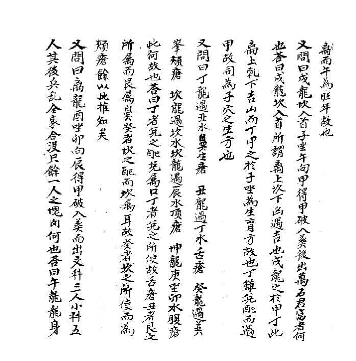 地理论(图4)