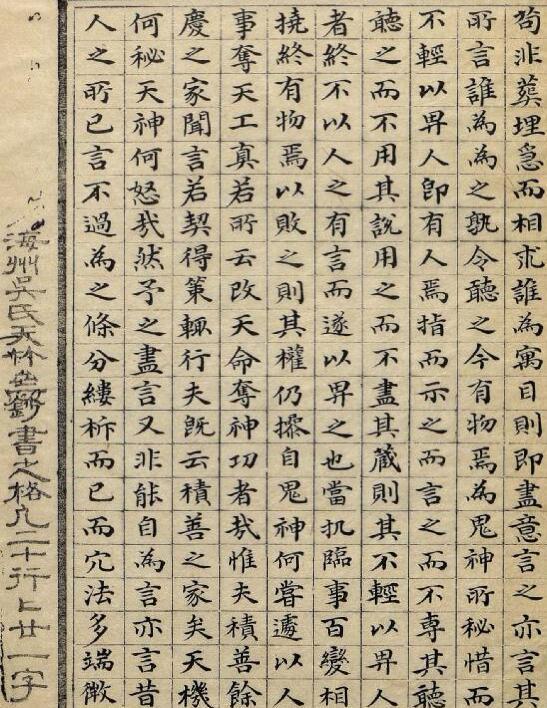 风水点穴风水古籍法分受.pdf网盘下载(图2)