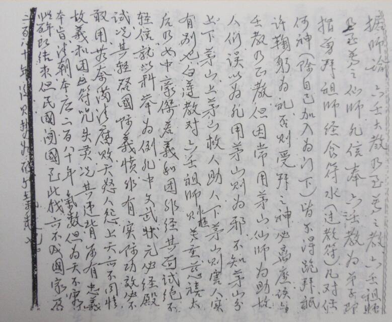新加坡金英道法(图2)