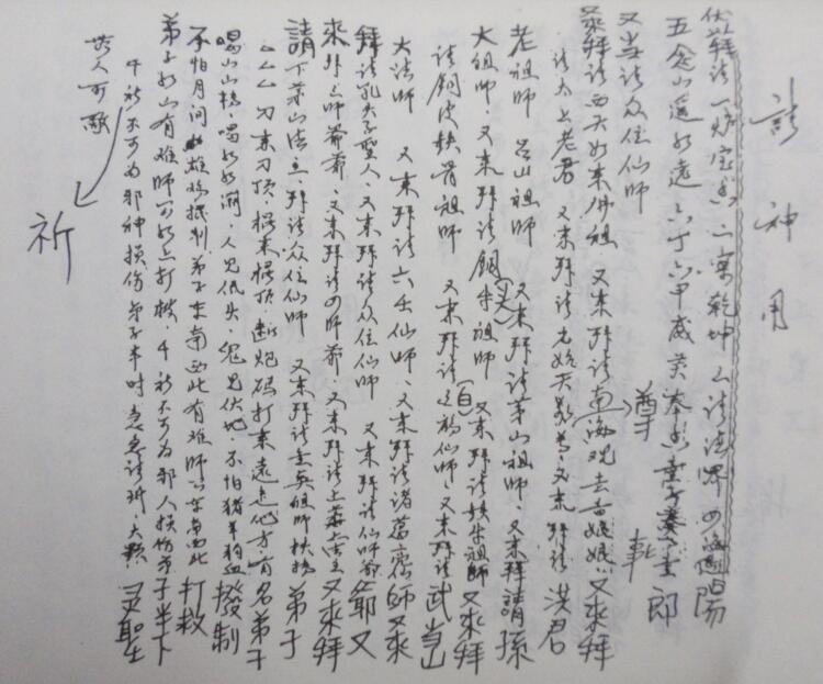 新加坡金英道法(图3)