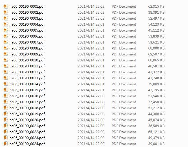 文帝全书 卷1-50,附録 刘体恕 汇辑 关槐 校定  王世陛 増订(图2)