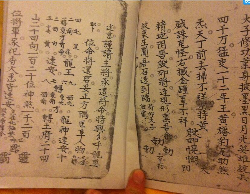 温雷安土(图2)
