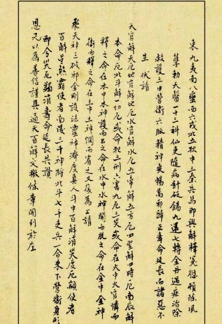 百解符(图4)