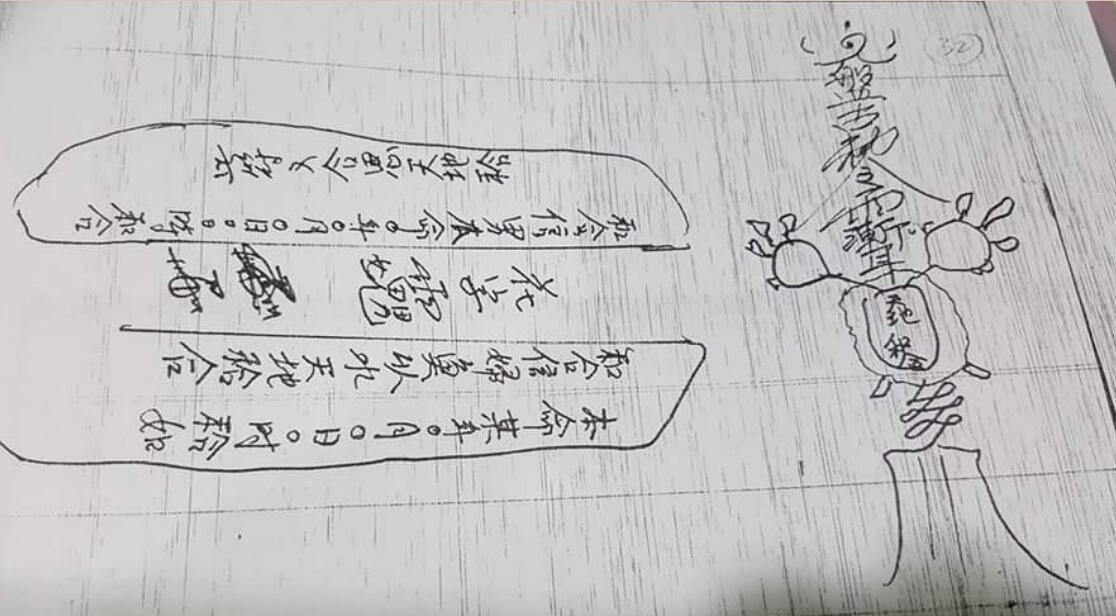 西天盘古伽蓝佛帝派佛法全集.pdf(图5)