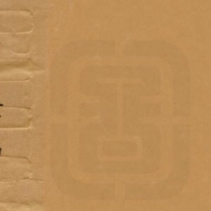 江苏省淮安市《民国淮阴志征访稿》八卷 徐