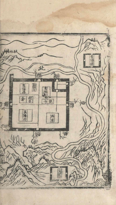 重刊襄阳郡志.四卷.张恒.明天顺间(图3)